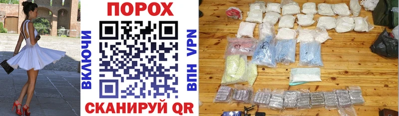 мориарти как зайти  Солнечногорск  Amphetamine 98%  как найти наркотики 
