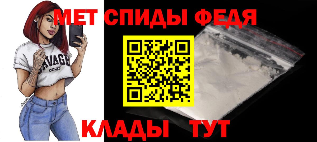 Солнечногорск  Amphetamine 98%  АМФ  Вход с VPN  АМФ 