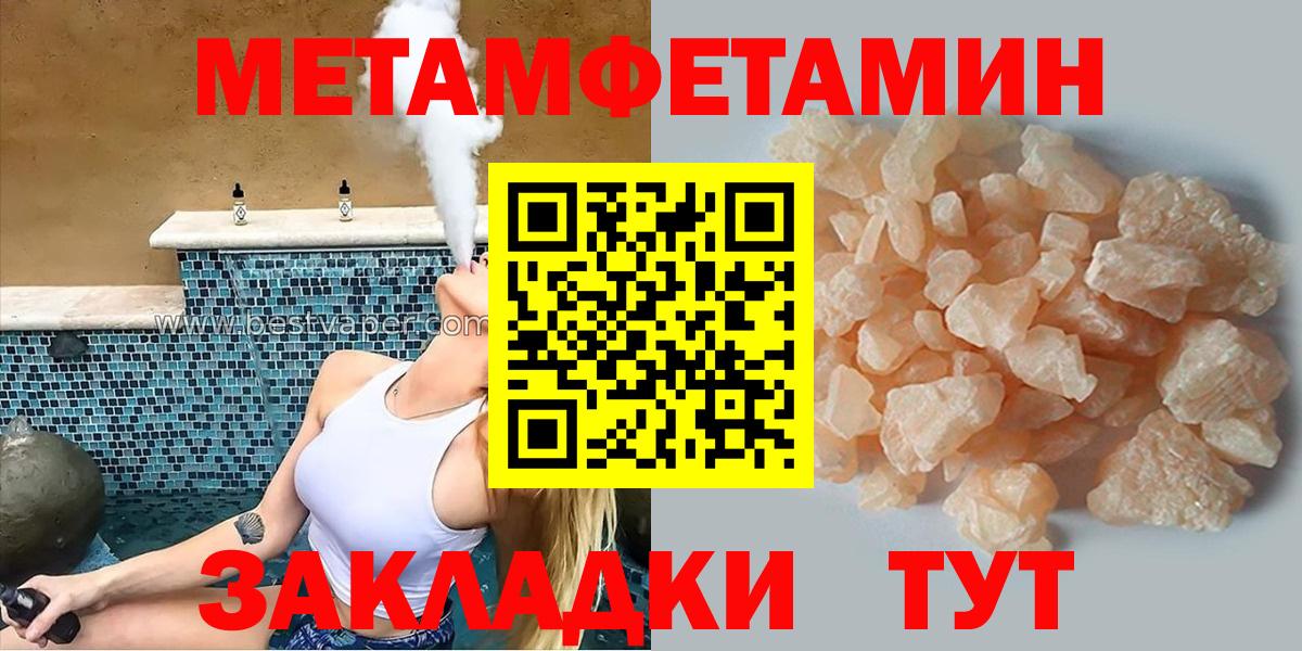 АМФ 97% Солнечногорск
