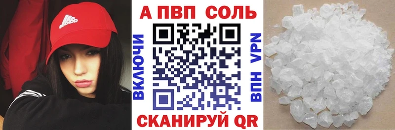 A-PVP СК  блэк спрут tor  Солнечногорск 
