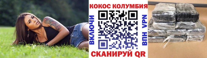 наркотики  Солнечногорск  КОКАИН FishScale 