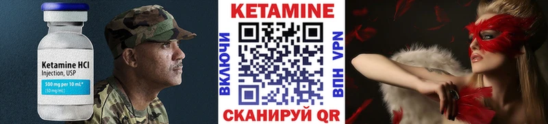 продажа наркотиков  Солнечногорск  КЕТАМИН ketamine 