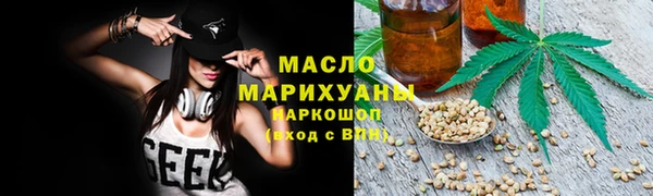 мескалин Алексеевка