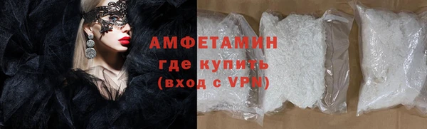 мяу мяу кристалл Алексин