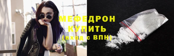 мескалин Алексеевка