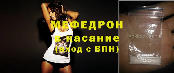мескалин Алексеевка