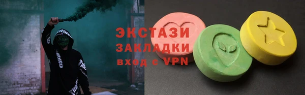 мескалин Алексеевка