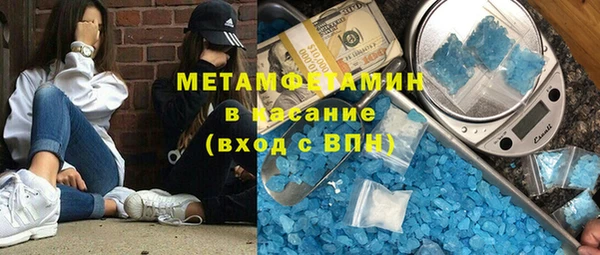 мяу мяу кристалл Алексин