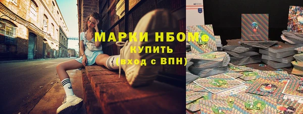 мескалин Алексеевка