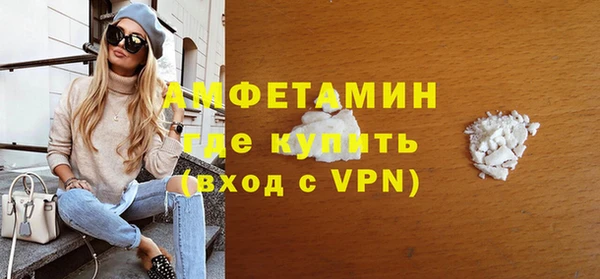 первитин Покров
