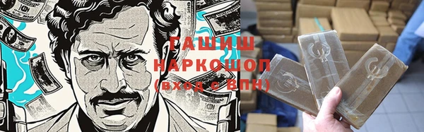 мяу мяу кристалл Алексин