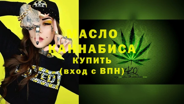 мяу мяу кристалл Алексин