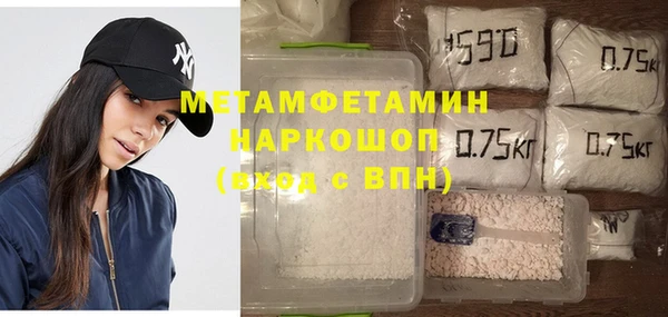 мяу мяу кристалл Алексин