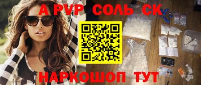 ALPHA-PVP Донской