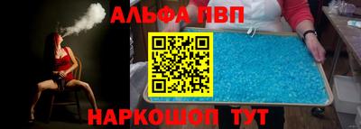 ALPHA-PVP Донской