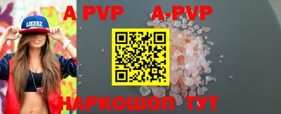 ALPHA-PVP Донской