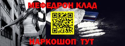ALPHA-PVP Донской