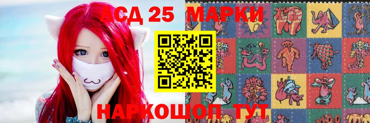 Солнечногорск  LSD-25 экстази кислота  Лсд 25 экстази ecstasy  Вход с VPN 