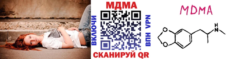 ссылка на мегу вход  Солнечногорск  МДМА Molly 