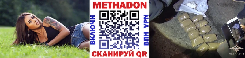 ссылка на мегу   Солнечногорск  МЕТАДОН methadone 