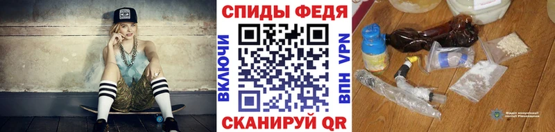 МЕТАМФЕТАМИН Декстрометамфетамин 99.9% darknet формула Солнечногорск