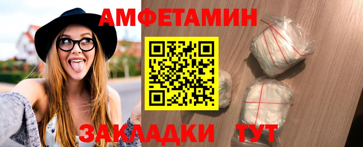 Первитин  Вход с VPN  Метамфетамин витя  Солнечногорск  Метамфетамин витя 