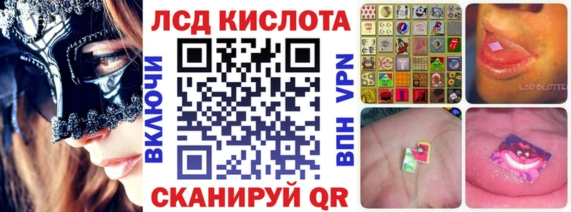 Марки 25I-NBOMe 1500мкг  наркотики  Солнечногорск 