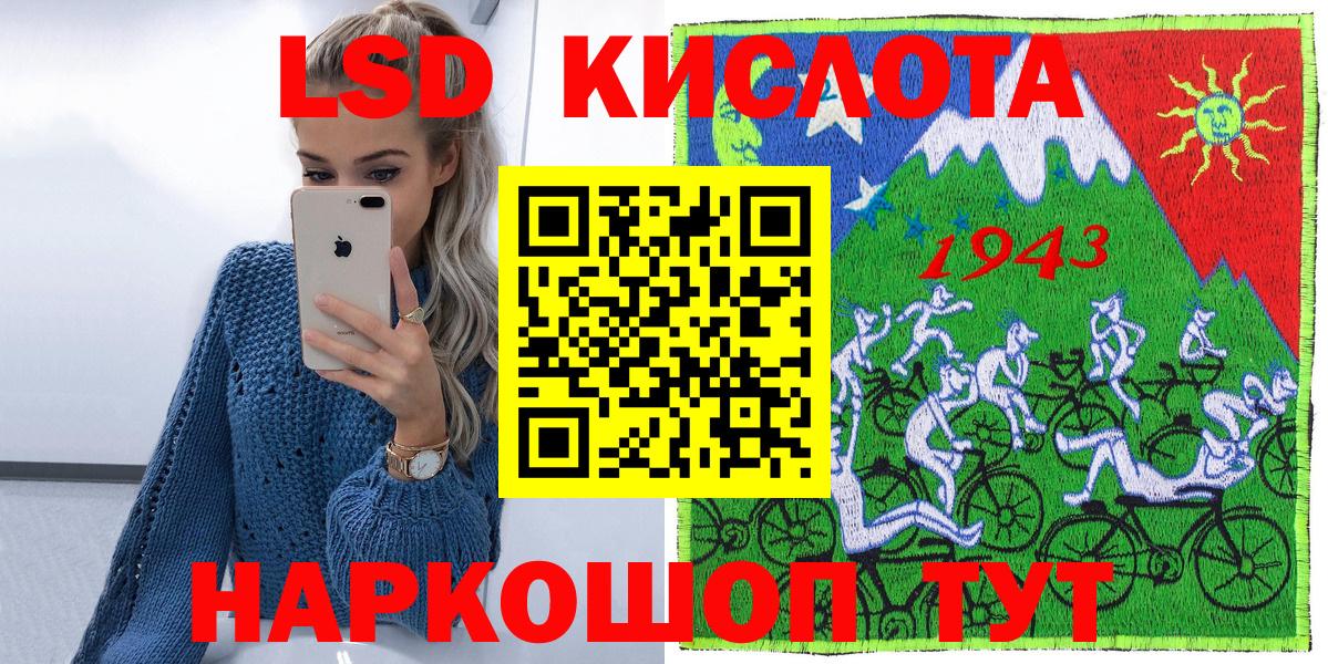 Солнечногорск  Наркотические марки  Вход с VPN  Марки N-bome 1,8мг 