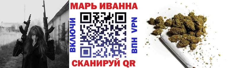 Каннабис марихуана  Солнечногорск 
