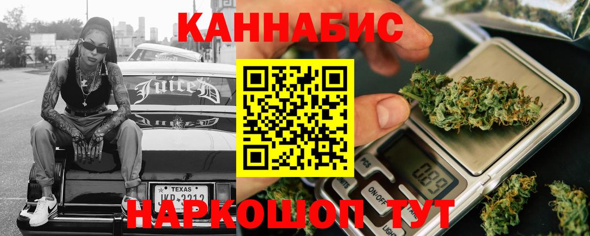 Конопля ГИДРОПОН  Вход с VPN  Марихуана планчик  Бошки марихуана план  Солнечногорск  Каннабис гибрид 