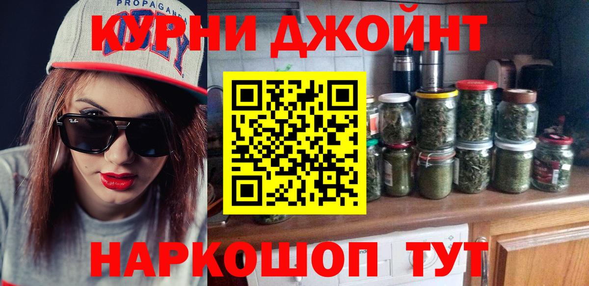 МАРИХУАНА White Widow Солнечногорск